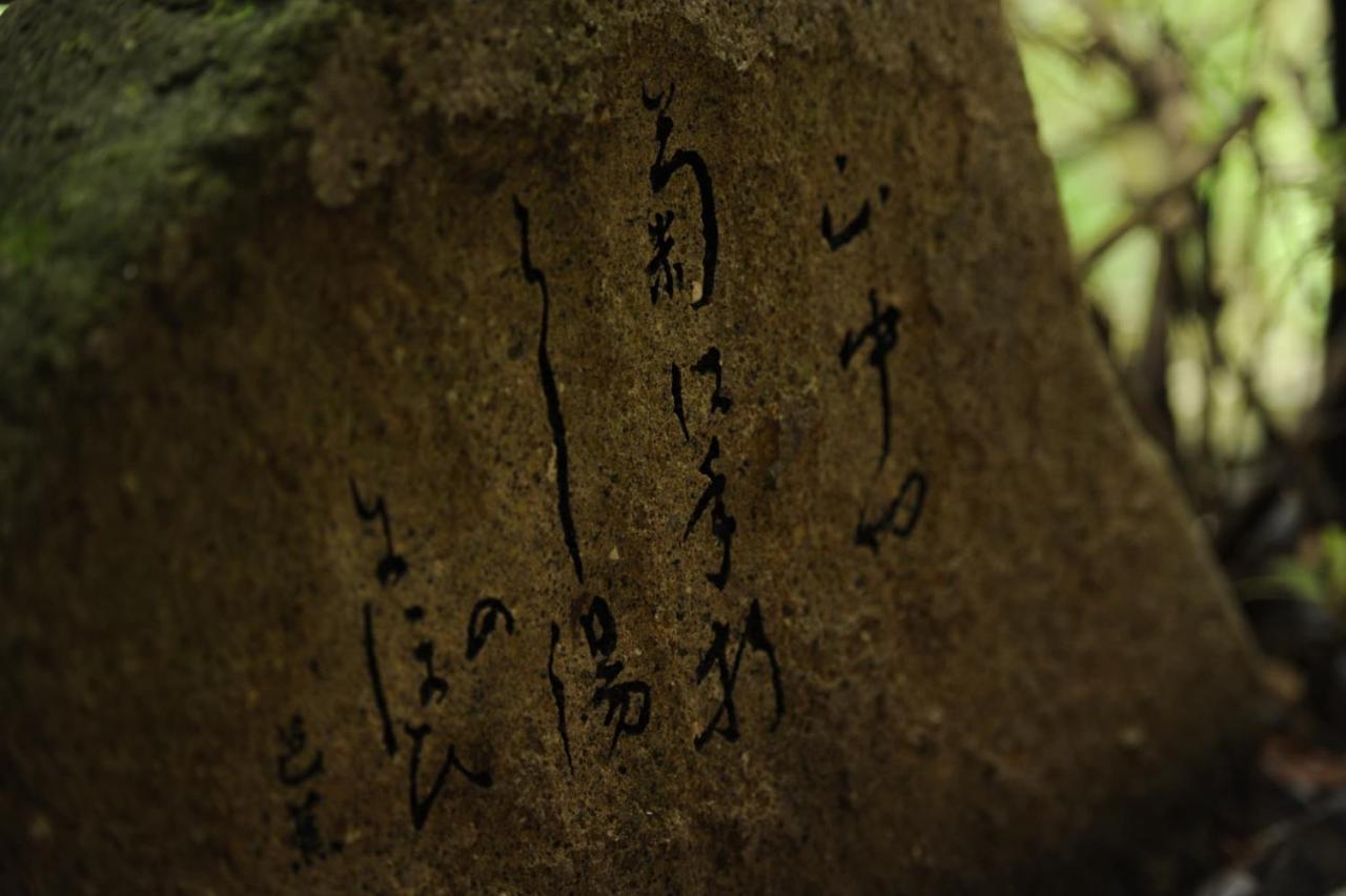 Shirasagiyu Tawaraya Hotel Kaga  Kültér fotó