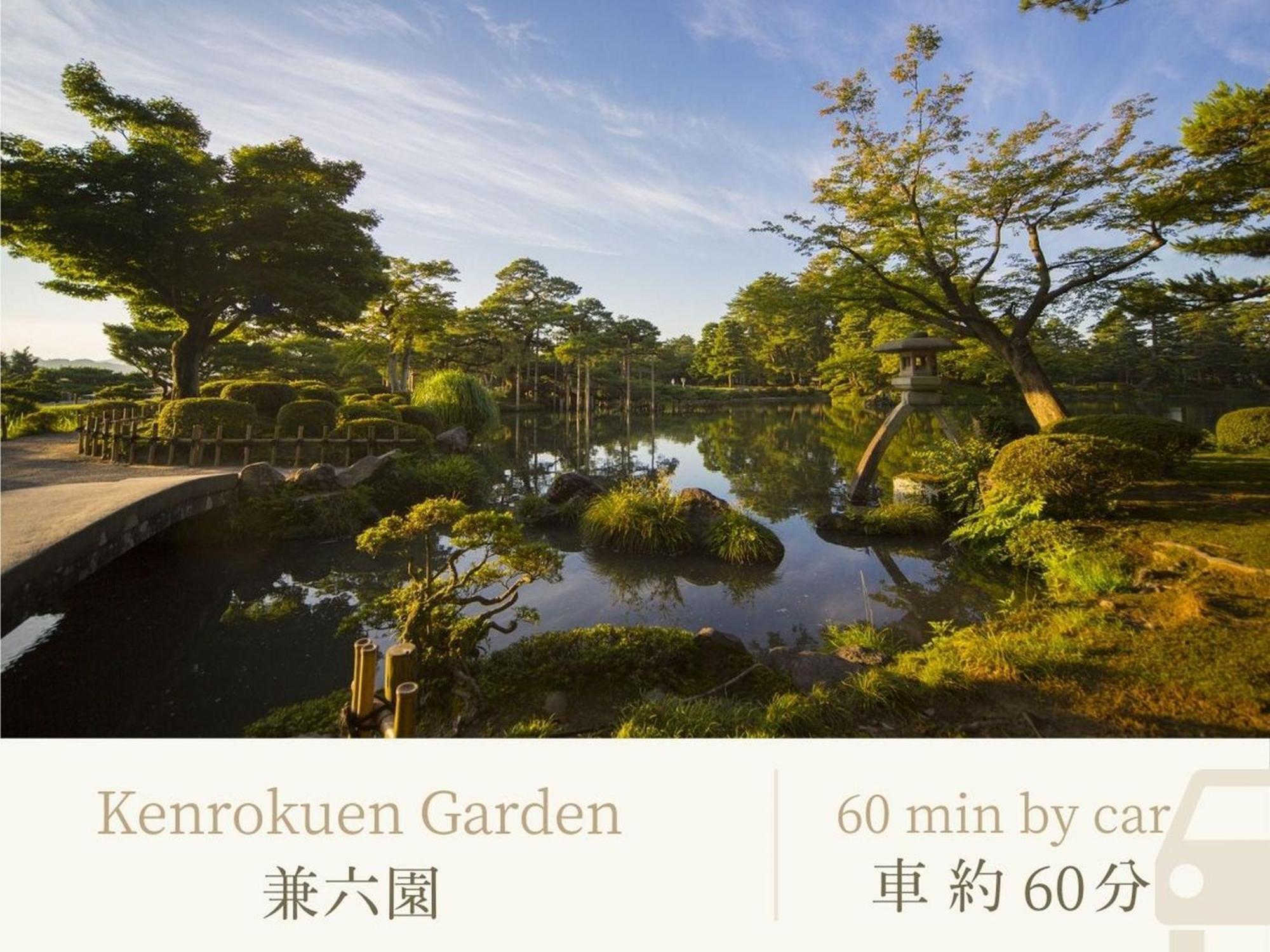 Shirasagiyu Tawaraya Hotel Kaga  Kültér fotó