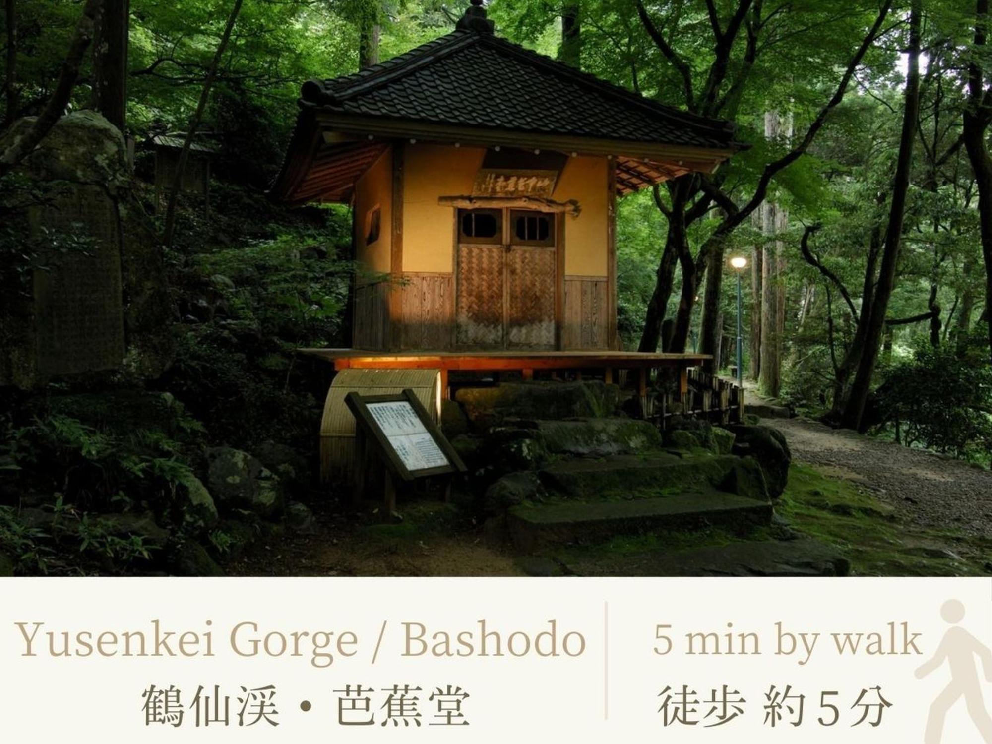 Shirasagiyu Tawaraya Hotel Kaga  Kültér fotó
