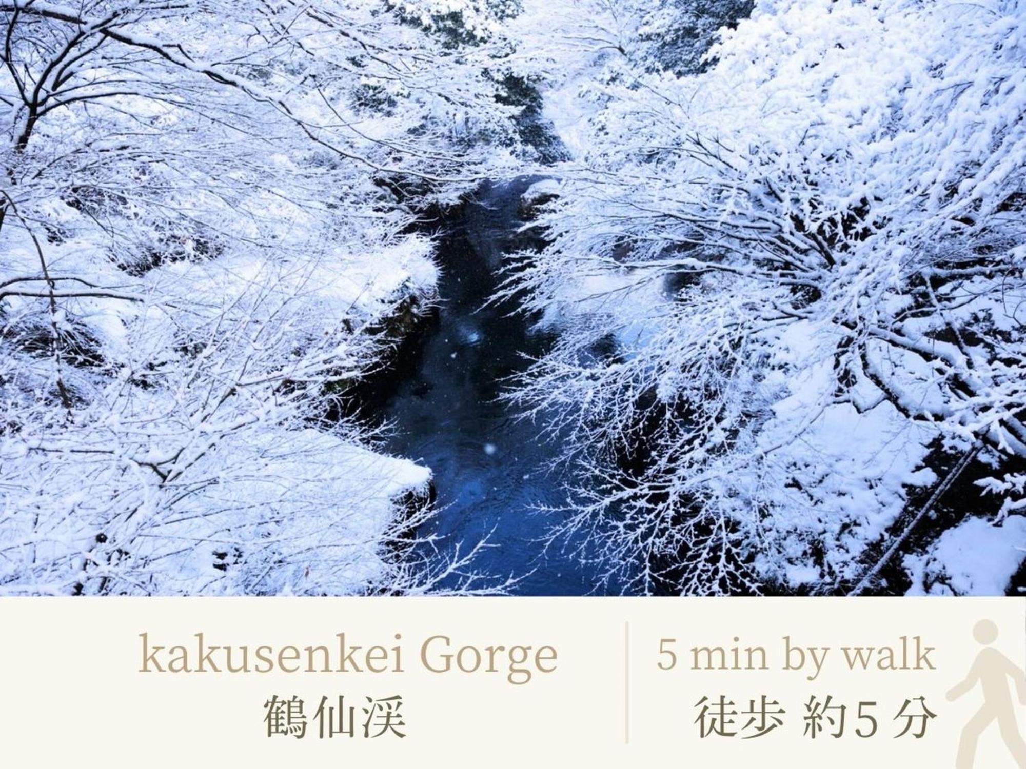 Shirasagiyu Tawaraya Hotel Kaga  Kültér fotó
